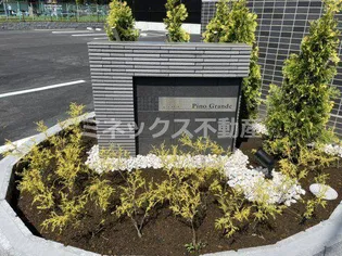 ピーノ グランデ【1階】のその他画像