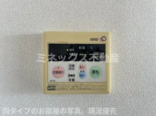 日高ハイツⅡ【2階】のその他画像