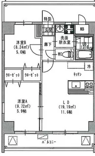 BLU MARE【601号室】の間取り