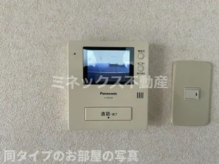 太豊マンション【3階】の玄関