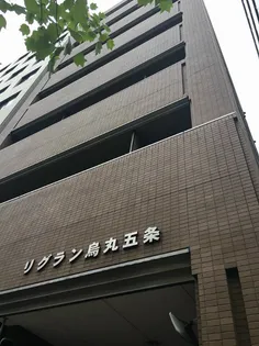 リグラン烏丸五条の画像