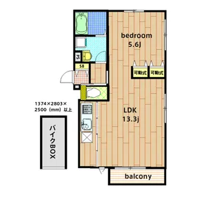 NORUM VIENTO【301号室】の間取り