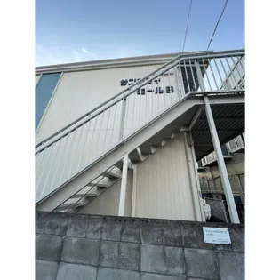 サンシティドミールD棟【103号室】の外観