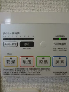 グラン レジーナ【2階】のその他画像