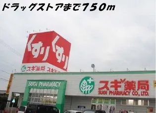 フィオーレ中郷【3階】の周辺