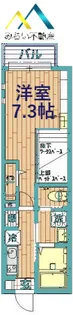 イーリスコート大島【1階】の間取り