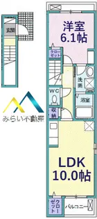 サングレース【2階】の間取り