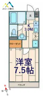 ホーリーウィスタリア【2階】の間取り