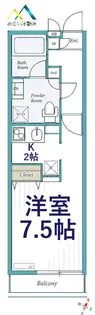 リブリ・西谷【1階】の間取り