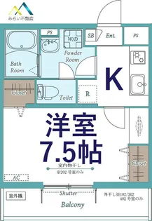 ヴィラ磯子【3階】の間取り
