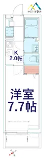 リブリ・日向【2階】の間取り