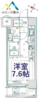 LUMEED横浜阪東橋【5階】の間取り