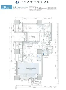 プラウドタワー名駅【22階】の間取り