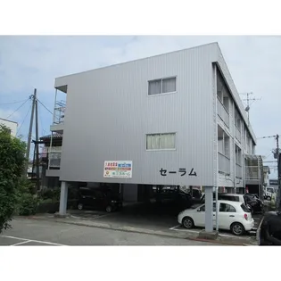 セーラムの画像