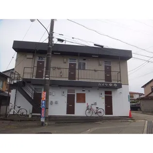 中市ハイツの画像