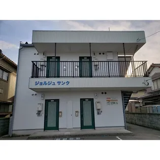 ジョルジュ サンクの画像