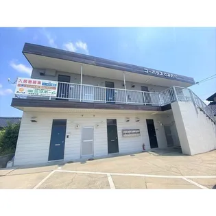 コーポラス富岡の画像