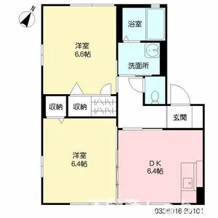 パールビュー Ⅱ棟【2階】の間取り