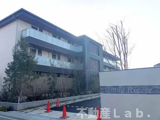 グランリジエールの画像