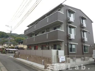 和生の外観