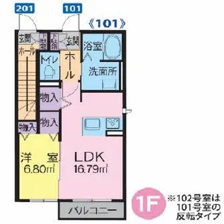 シャルモント【1階】の間取り