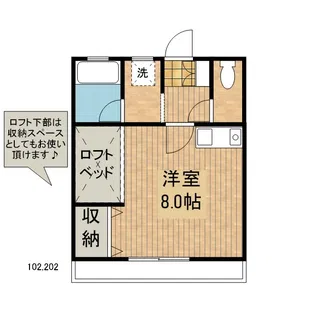 ランドハウスB棟【2階】の間取り