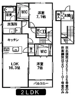 ヒルズレジデンシャルB棟【2階】の間取り