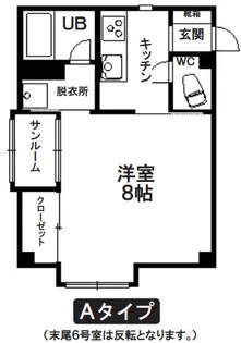 ドミール・クレセントA【4階】の間取り