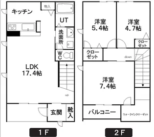 メルツの間取り