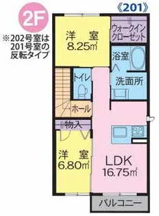シャルモント【2階】の間取り