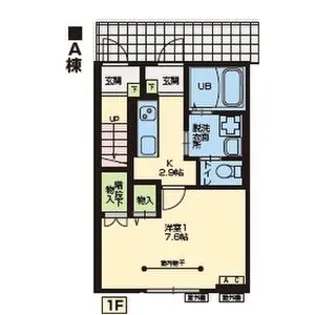 オークC棟【103号室】の間取り