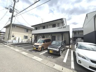 ファミール桜雲の画像