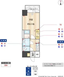 S-RESIDENCE金山epure(エピュレ)キャンペーン中【2階】の間取り