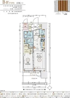 エステムコート名古屋サウスプレミオ【3階】の間取り