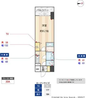 S-RESIDENCE金山altano(アルターノ)【4階】の間取り