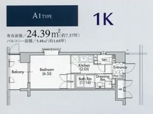 グラン・アベニュー名駅【2階】の間取り