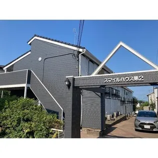 スマイルハウス第2【2階】の外観