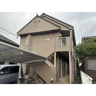 メゾンド貝塚の画像