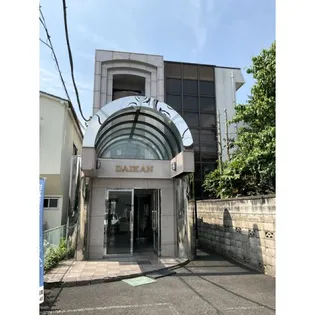 DAIKANの画像