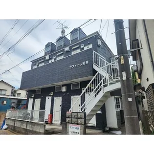 ラフォーレ柏井の画像