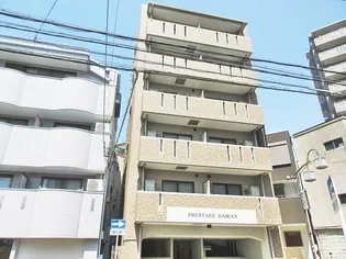 プレステージ代官【4階】の外観