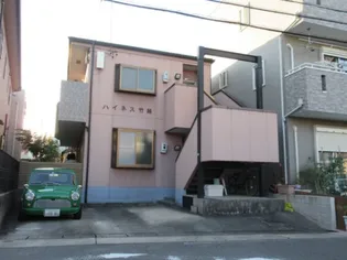 ハイネス竹越【2階】の外観