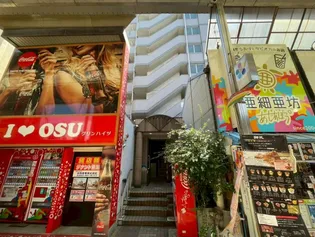 グリンハイツ【5階】の外観