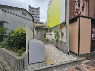 RAFFINE賑町の画像