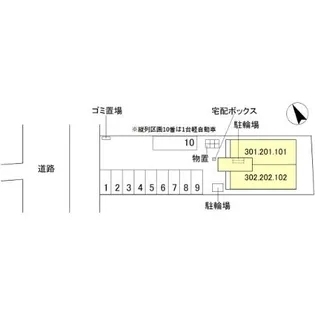 富山県富山市奥田本町【アパート】の外観