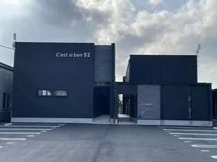 セシボン51の画像