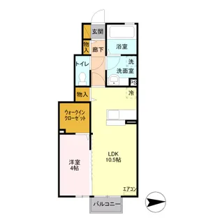 クローバー【1階】の間取り