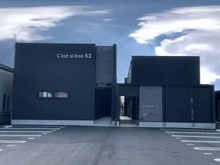 セシボン52の画像