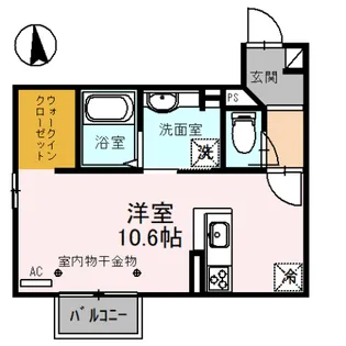 クレスト・ラメール【2階】の間取り
