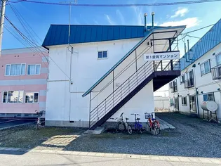 第二豊岡マンションの画像